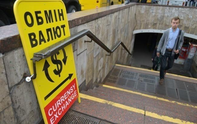 Наличный курс доллара в продаже повысился до 26,13 гривен