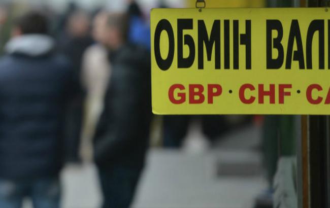 Наличный курс доллара в продаже понизился до 26,07 гривен