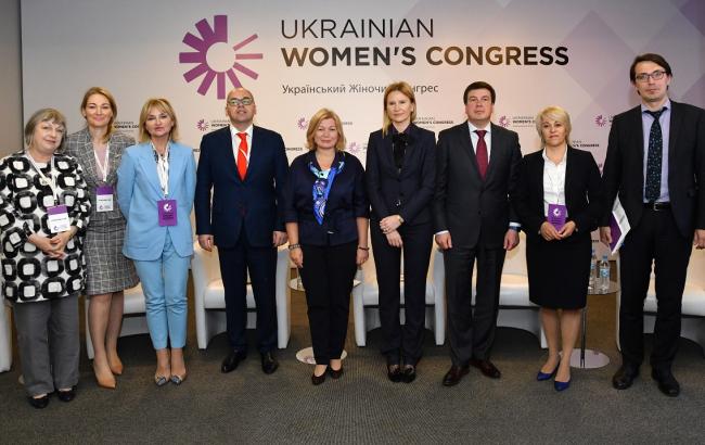 Луценко призвала внедрять гендерное бюджетирование