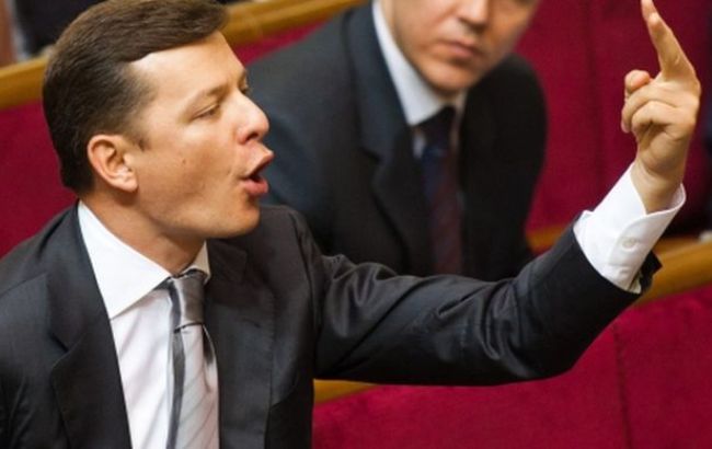 Ляшко трижды не явился на допрос в ГПУ, - нардеп