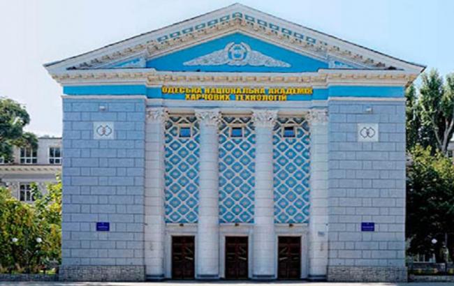 В Одессе "заминировали" Нацакадемию пищевых технологий