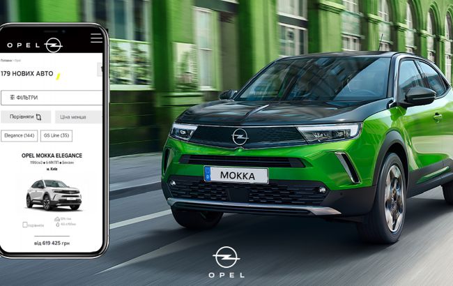OPEL запускает онлайн магазин новых автомобилей и современный конфигуратор