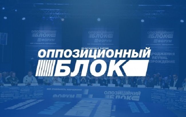 "Оппоблок" требует от власти остановить политрепрессии