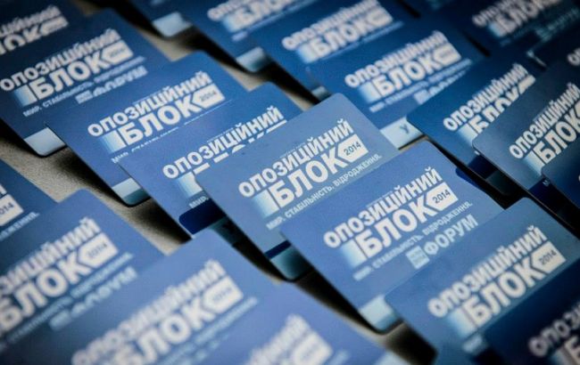 ОБ требует перенести суд над Ефремовым в Киев