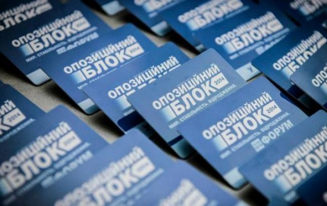 "Оппоблок" заявляет о новом витке репрессий против политсилы из-за позиции по блокаде Донбасса