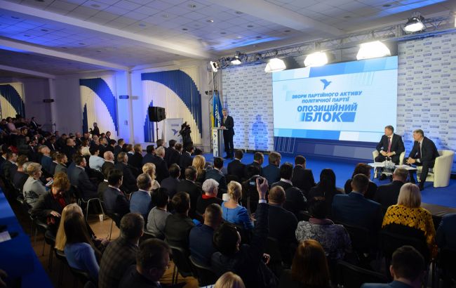 В Україні заборонили діяльність партії "Опоблок": рішення суду
