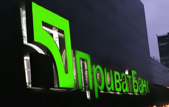ПриватБанк погасил задолженность по рефинансированию, - НБУ
