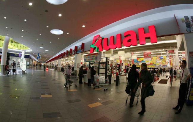 СБУ открыла производство по делу&nbsp;земельных махинаций от имени "Ашан-Украина"&nbsp;