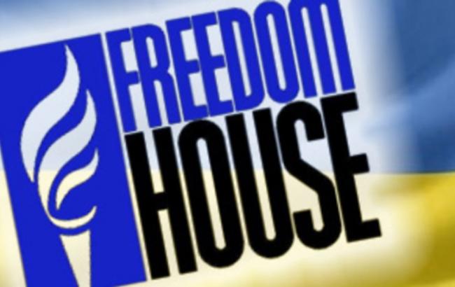 Freedom House: Украина улучшила показатель развития демократии