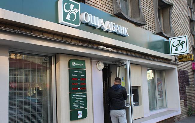 Кабмин докапитализировал Укрэксимбанк на 4,7 млрд гривен и Ощадбанк на 5,4 млрд гривен