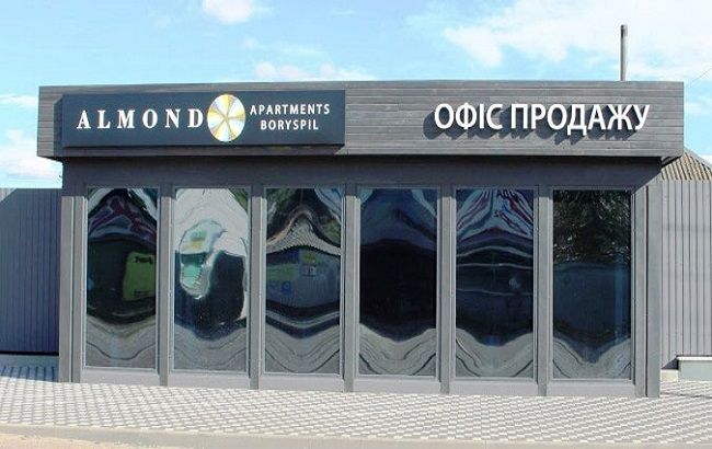 ЖК "Almond Apartments Boryspil" &ndash; за законне будівництво
