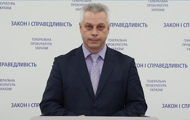 В ГПУ отреагировали на требование Данилюка об отставке Луценко