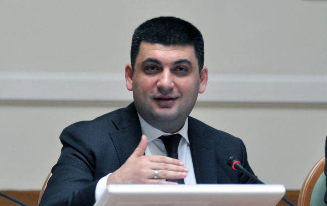 Гройсман сообщил о создании еще 36 объединенных общин