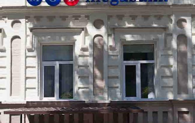 Главный акционер "Мегабанка" сократил свою долю в уставном капитале