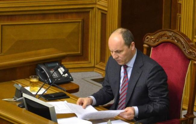 Рада закрила засідання