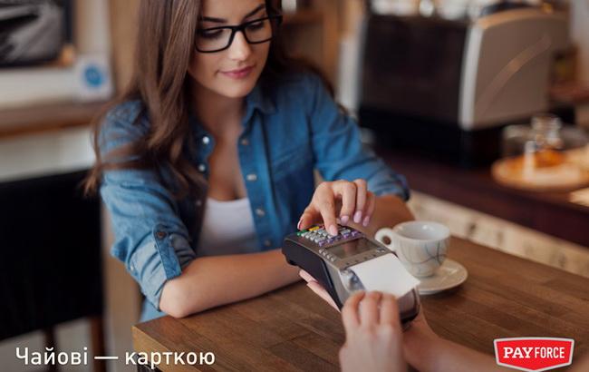 Украинцы смогут оставлять чаевые безналом