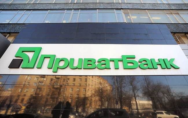 "ПриватБанк" досрочно погасил 1,6 млрд гривен рефинансирования НБУ
