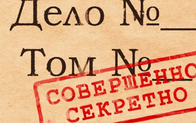 В России ученого осудили за государственную измену
