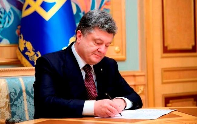 Порошенко підписав закон про фінансування поводження з ядерними відходами