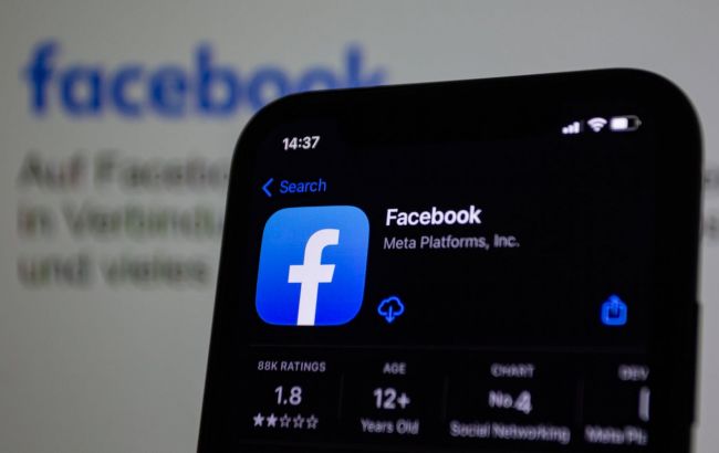 Meta вводить нові жорсткі правила на Facebook: кого це торкнеться