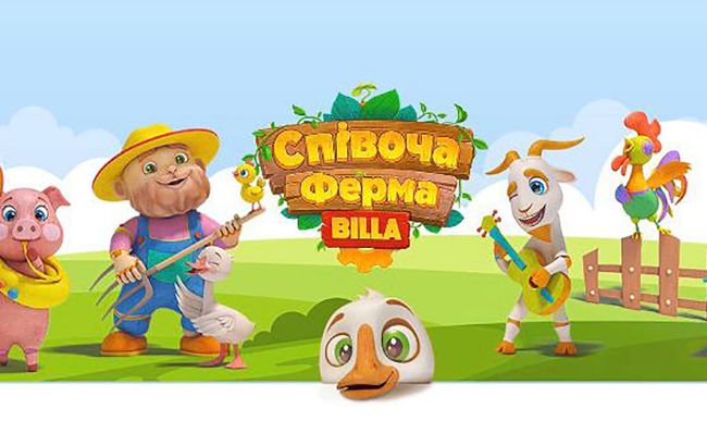 Billa запустила уникальную акцию с экоконструктором и игровым приложением с 3D-героями