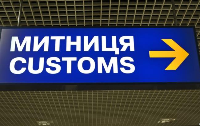 Журналисты разоблачили новые коррупционные схемы на киевской таможне