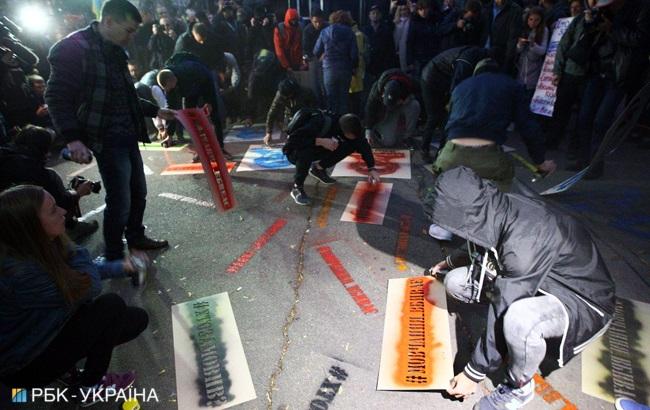 Возле здания АП собрались около 200 активистов