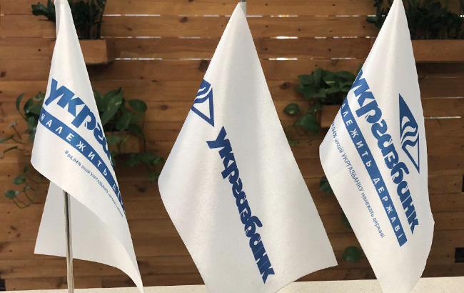 Прибыль "Укргазбанка" за 11 месяцев превысила запланированный годовой показатель