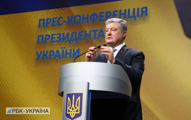 Часть иерархов не явилась на Собор из-за давления Москвы, - Порошенко