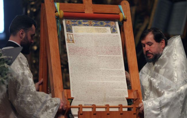 Томос тимчасово повернуть в Стамбул