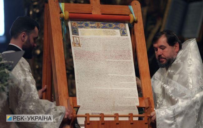 Томос повернули до України