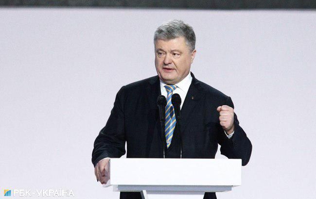 Порошенко назвал пять приоритетов, которые привлекут миллиардные инвестиции