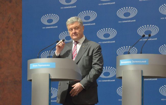 Порошенко назначил Зеленскому новую дату дебатов