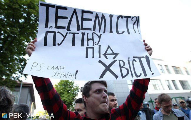 Под зданием NewsOne проходит акция против телемоста