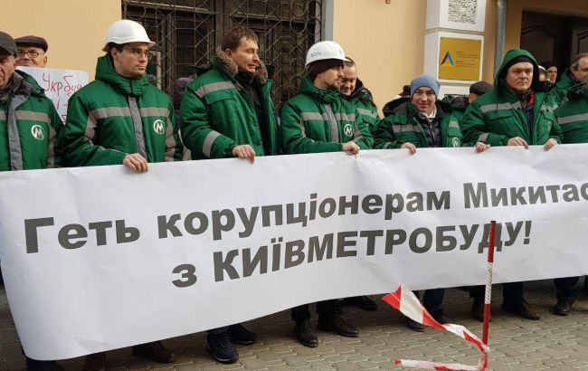 В "Киевметрострое" могут уволить сотрудников, участвовавших в митингах