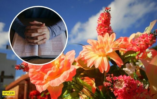 Поминальные дни в Украине: как помолиться за умерших и почтить память предков