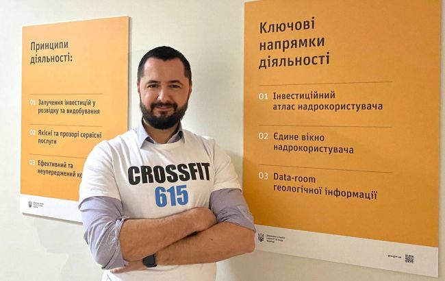 В Госгеонедра рассказали о трансформации отрасли