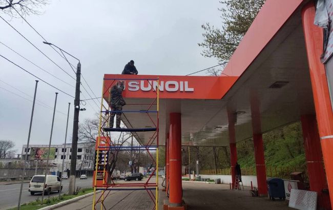 В мережі&nbsp;SUNOIL&nbsp;стартував масштабний ребрендинг АЗС
