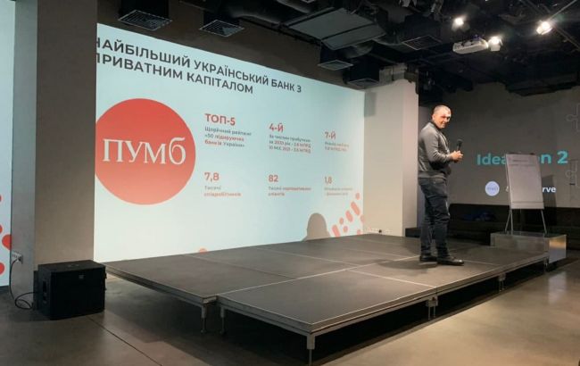 ПУМБ помогает развитию талантливой IT-молодежи Украины