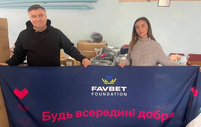 Favbet забезпечив переселенців речами першої потреби