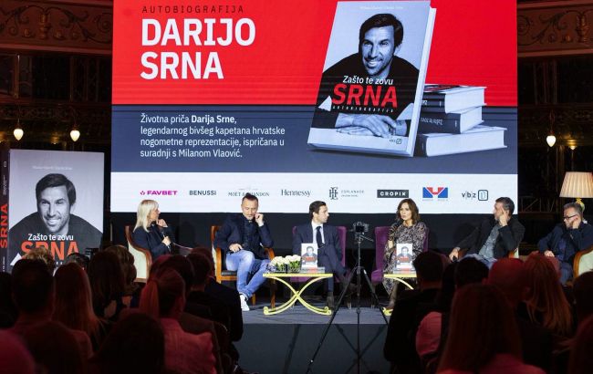 Даріо Срна за підтримки Favbet представив автобіографічну книгу