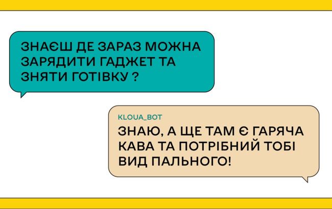 KLO запустив Telegram-бота, який допомагає знайти необхідні сервіси неподалік