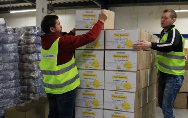 Фонд Ахметова передав гуманітарну допомогу переселенцям з Луганської області