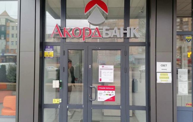 "Аккордбанк" обеспечил резервным питанием все отделения и собственную службу инкассации