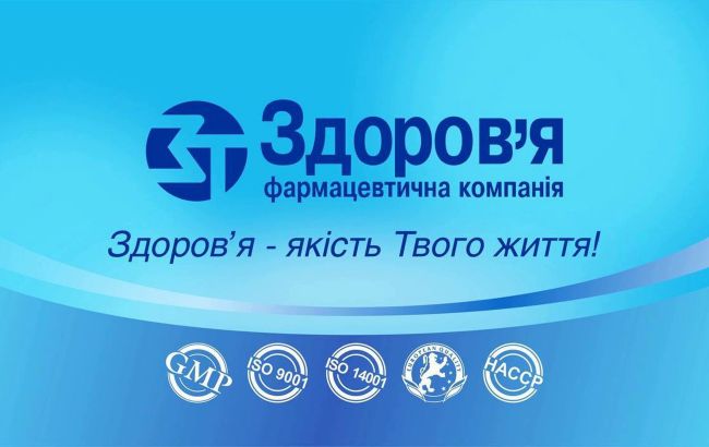 Фармкомпанія "Здоров&rsquo;я" придбала тепловізор для однієї з військових частин