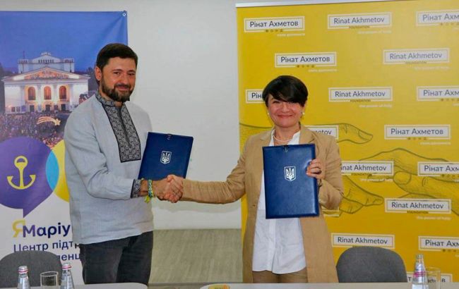 Фонд Ріната Ахметова взяв участь у звітній конференції "ЯМаріуполь. Повернення до життя"