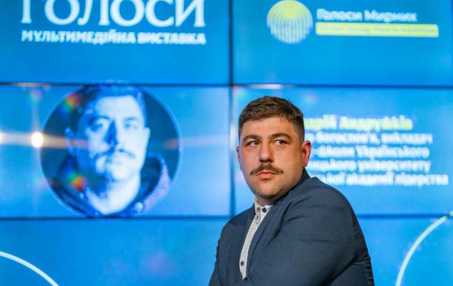 "Дереву пам'яті потрібен гумус з історій": інтерв'ю з Андрушківим на виставці "ГОЛОСИ" музею "Голоси мирних"