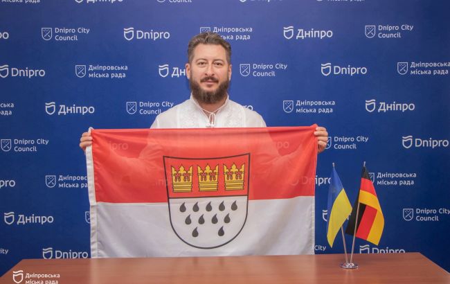 Дніпровська міськрада затвердила безстрокове партнерство з Кельном
