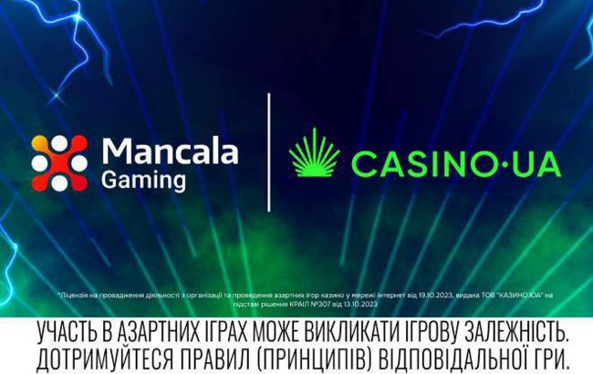 Casino.ua оголосив про початок партнерства з Mancala Gaming