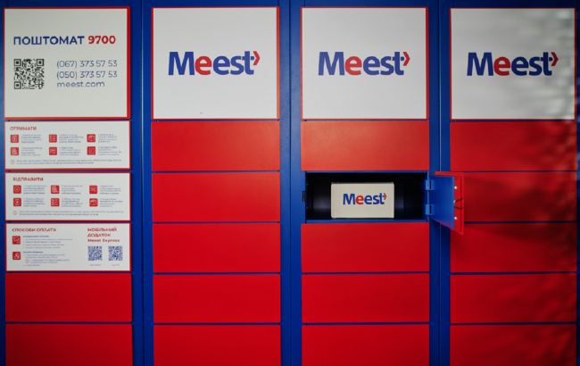 В Украине появилась возможность отправить посылку бесконтактно